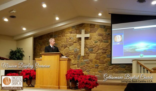 Gethsemane Baptist Church, Lexington South Carolina - Digital Missions ...